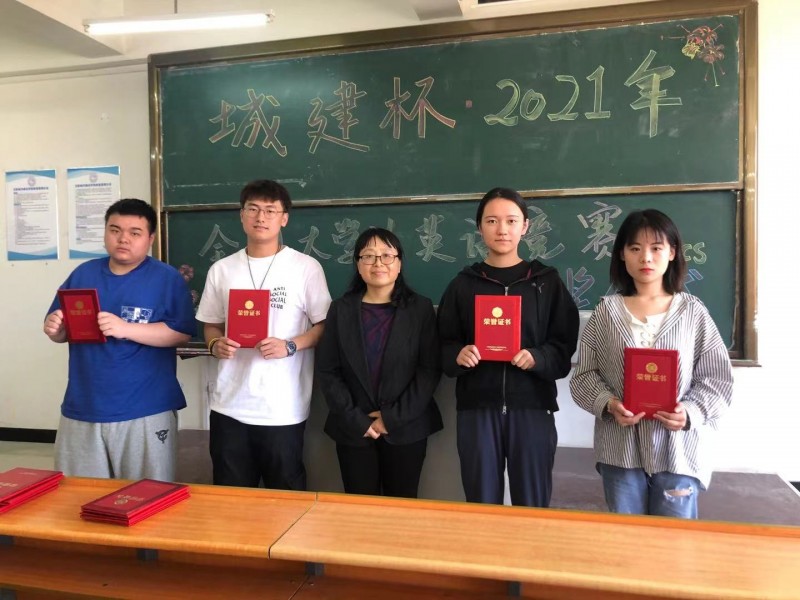 外语与通识教研部举行“城建杯”2021年全国大学生英语竞赛颁奖仪式1