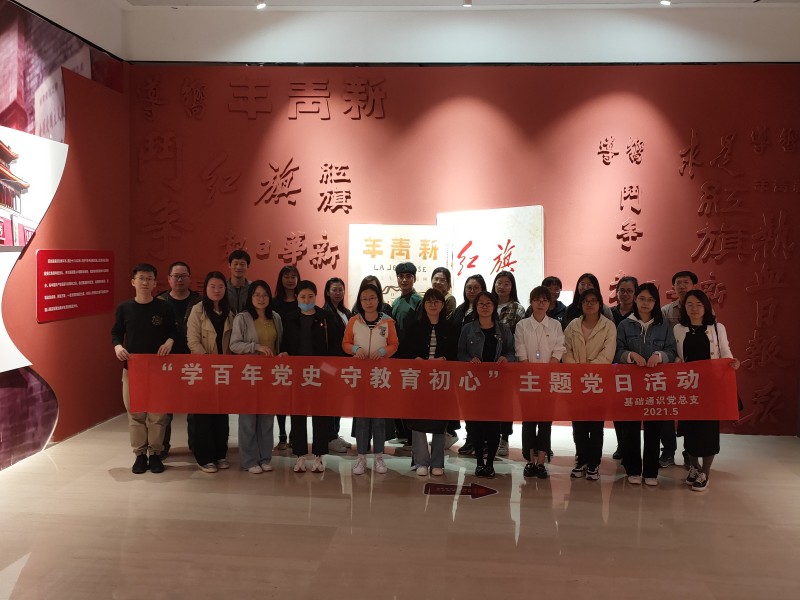 微信图片_20210515185028