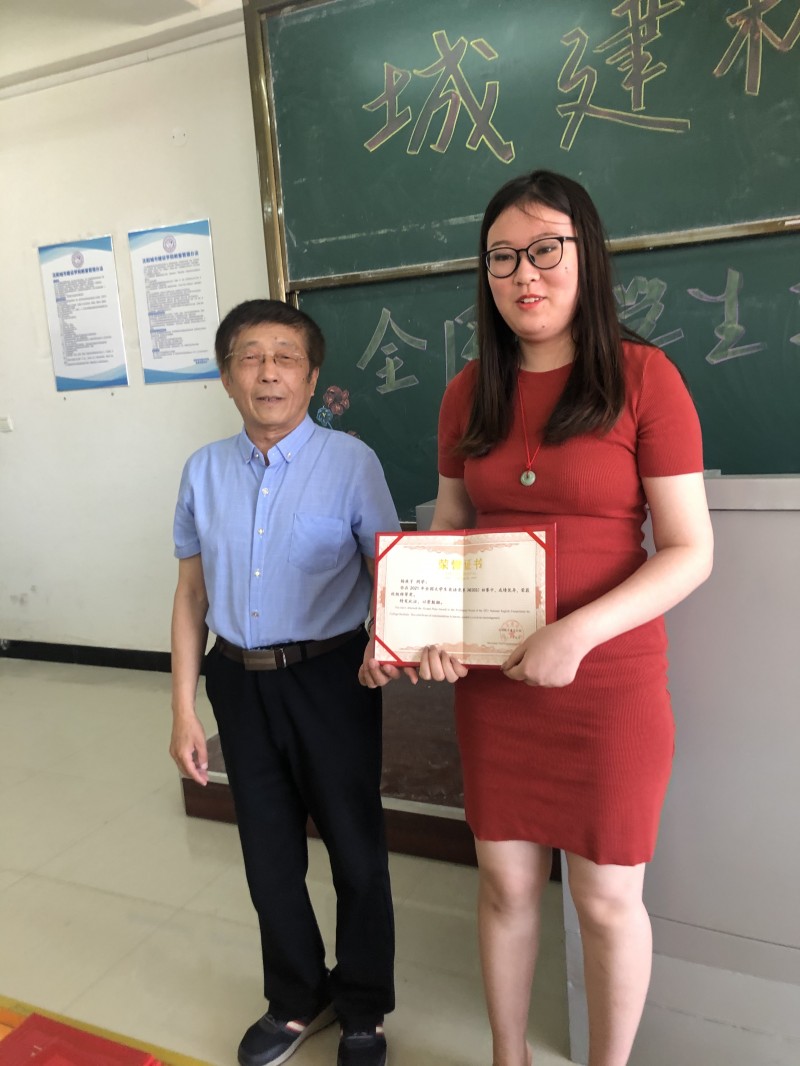 外语与通识教研部举行“城建杯”2021年全国大学生英语竞赛颁奖仪式