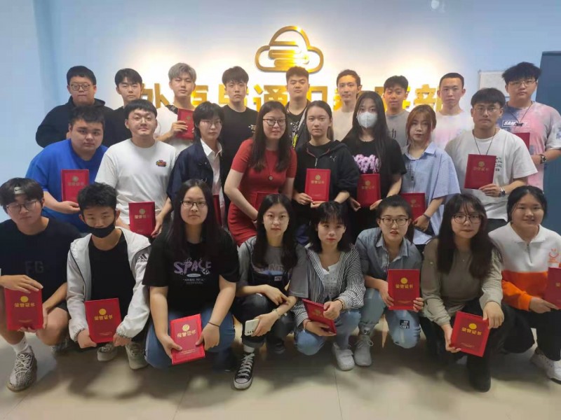 外语与通识教研部举行“城建杯”2021年全国大学生英语竞赛颁奖仪式2